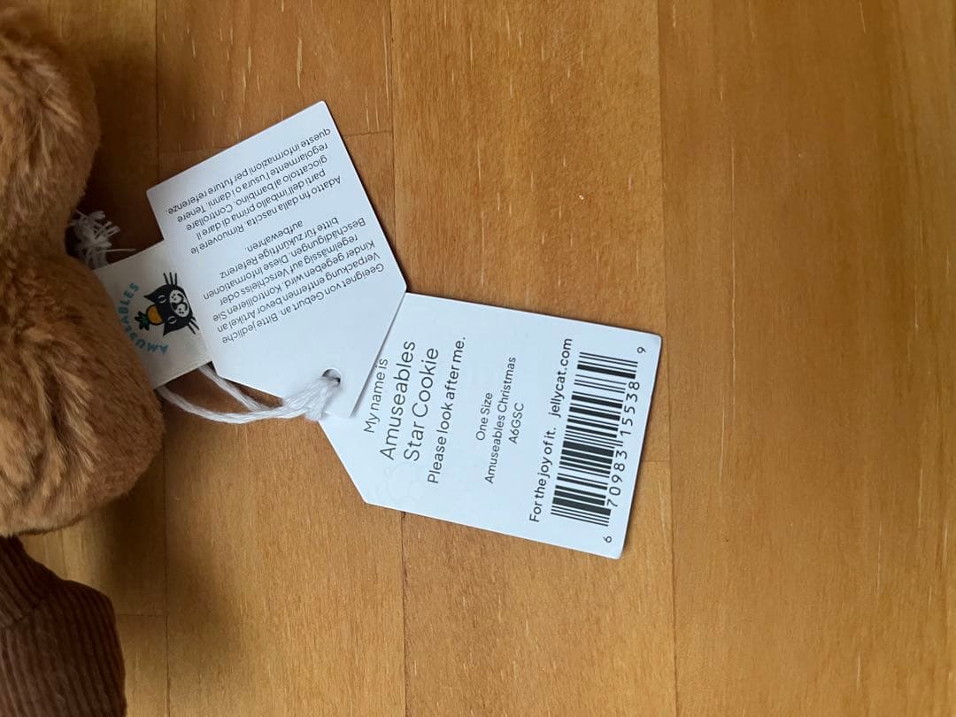  Amuseables Star Cookie 星 クッキー