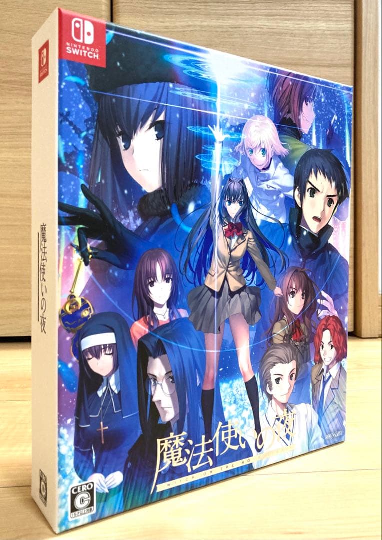 Switch版 月姫 魔法使いの夜 初回限定版 公式通販特典付き
