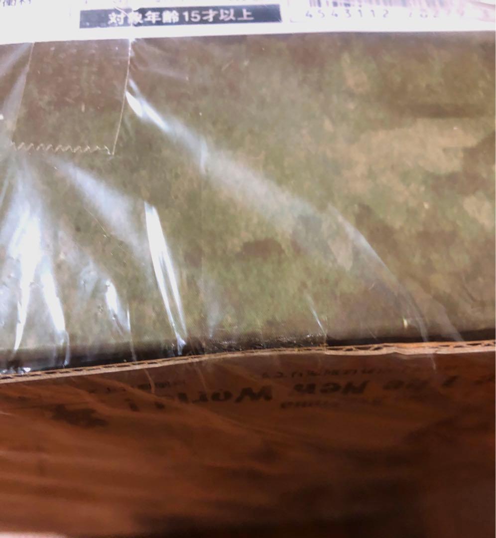 ワンピース フィギュアーツZERO and アニマル　白くま