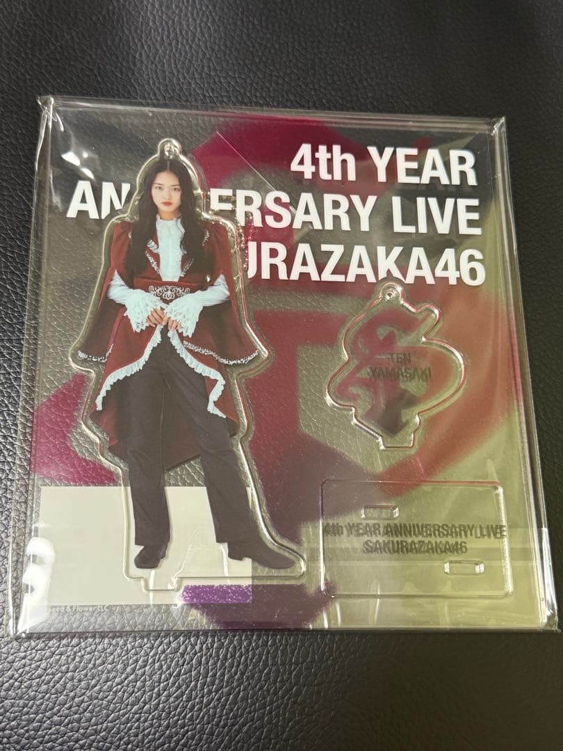櫻坂46 4th アニラ 山﨑天 アクスタ 王子様衣装 - メルカリ