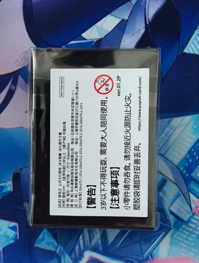 遊戯王 白き森のアステーリャ スリーブ 中国 JUDGE 2025 - メルカリ