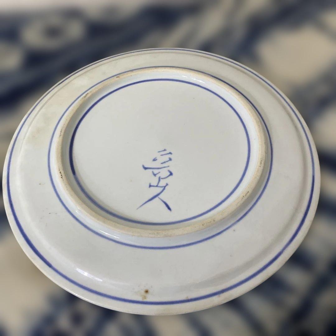 北大路魯山人 福 染付皿