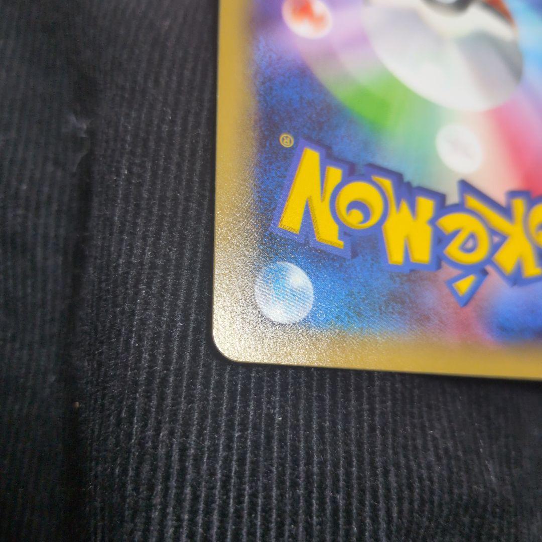 ホワイトキュレム