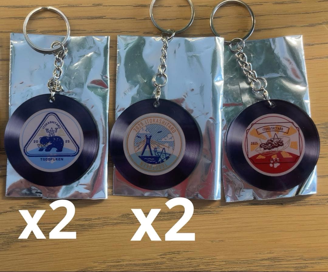 音源付き】伊東歌詞太郎 キーホルダー風レコード