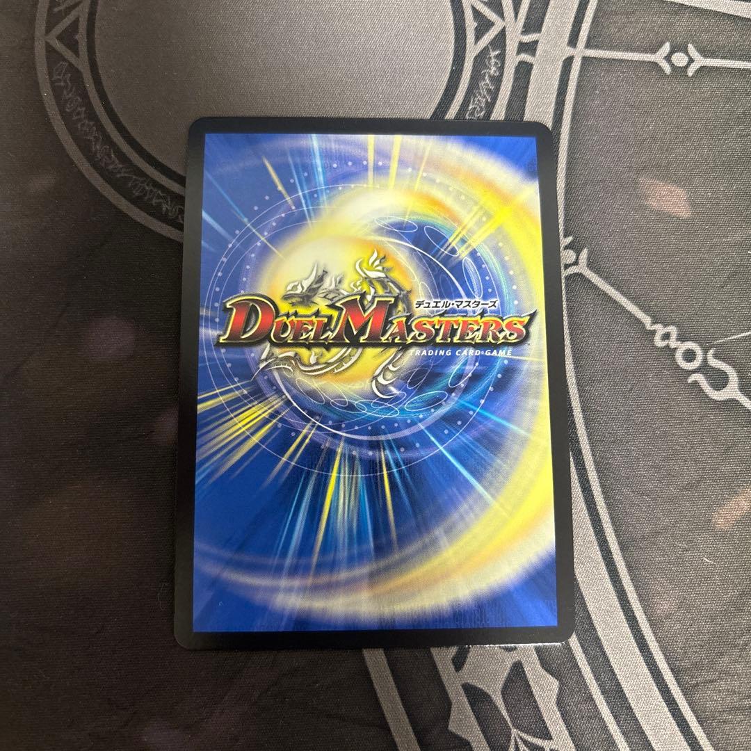 ブレインスラッシュ　金