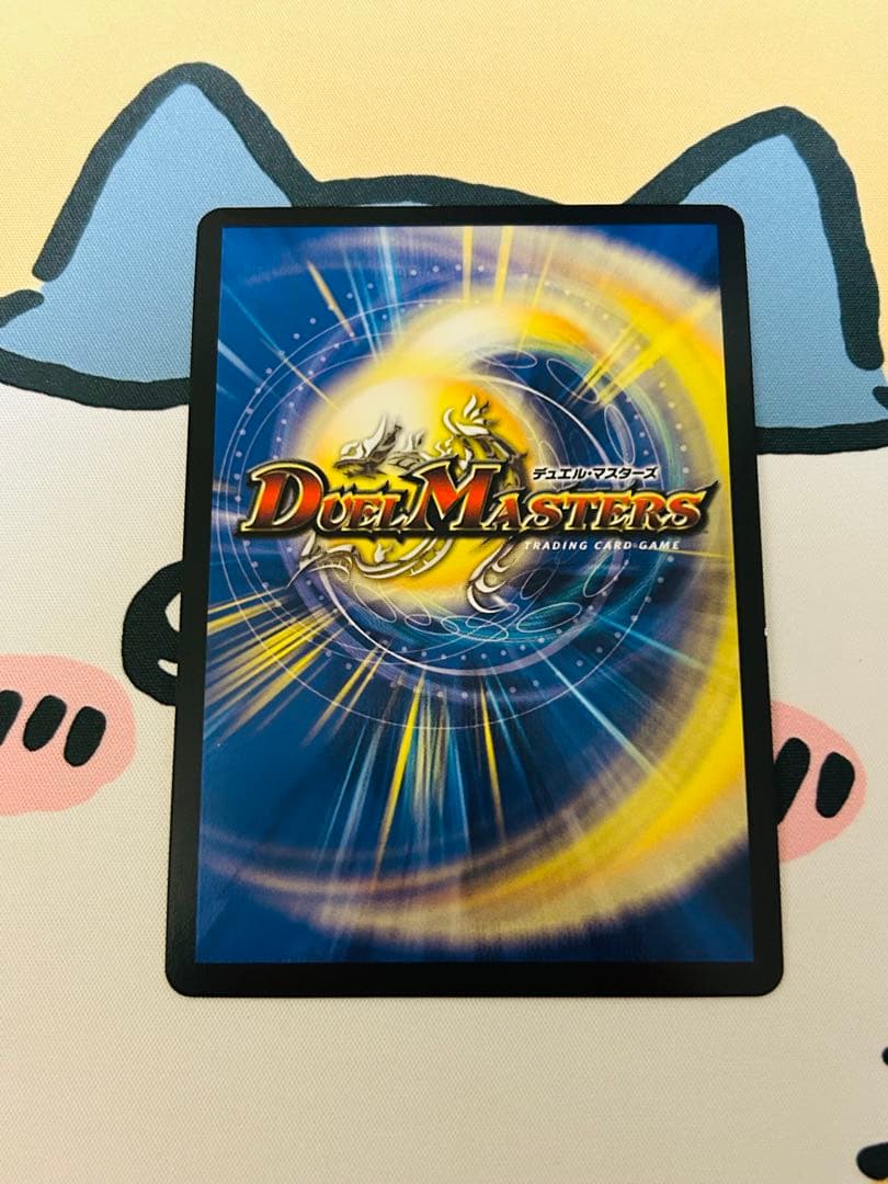 パーフェクトダークネス 金トレジャー 3枚