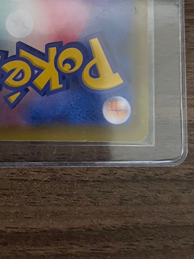 【初版】ニンフィアvmax sa 093/069 安心鑑定設定済　写真追加