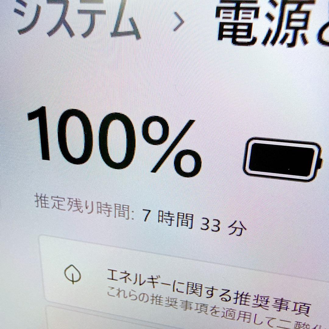 10世代i7‼️16GB windows11 爆速SSDノートパソコン 薄型軽量 - メルカリ