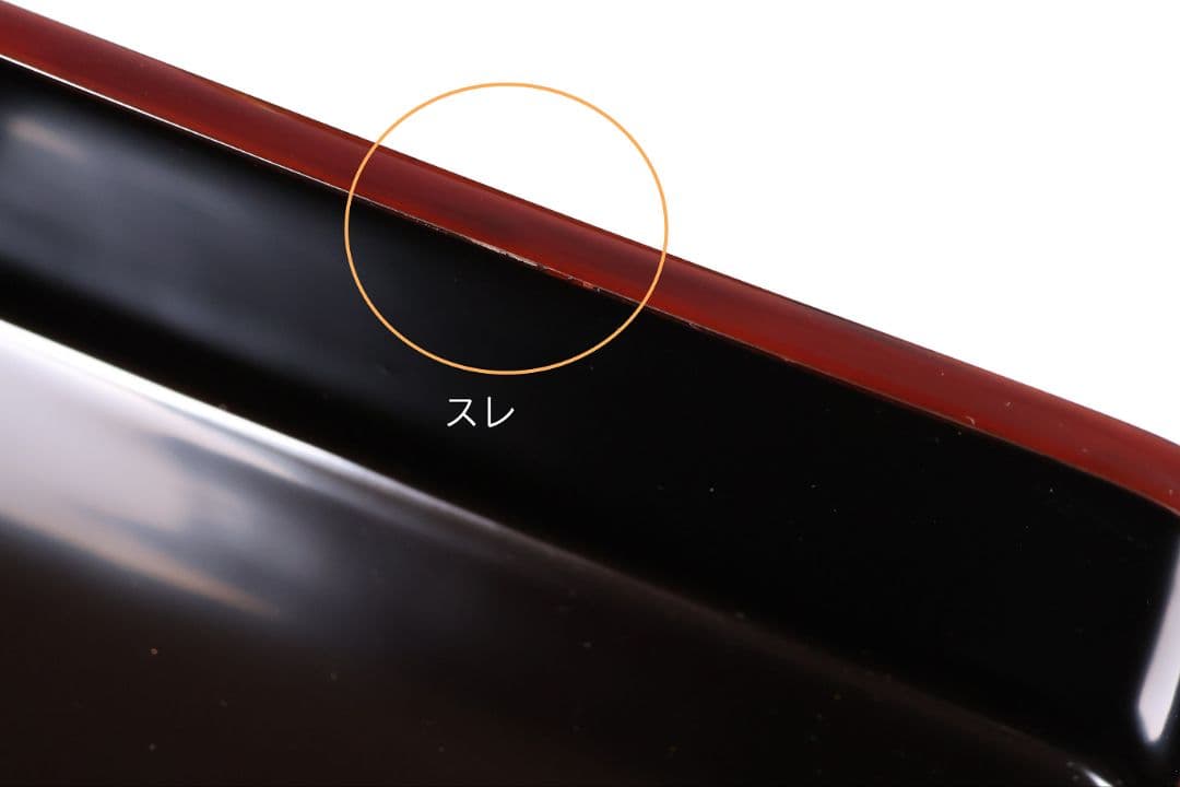 【MB54】輪島塗 沖与謹製 沈金 菊尽くし 四段重箱 共箱 共布 木製漆器