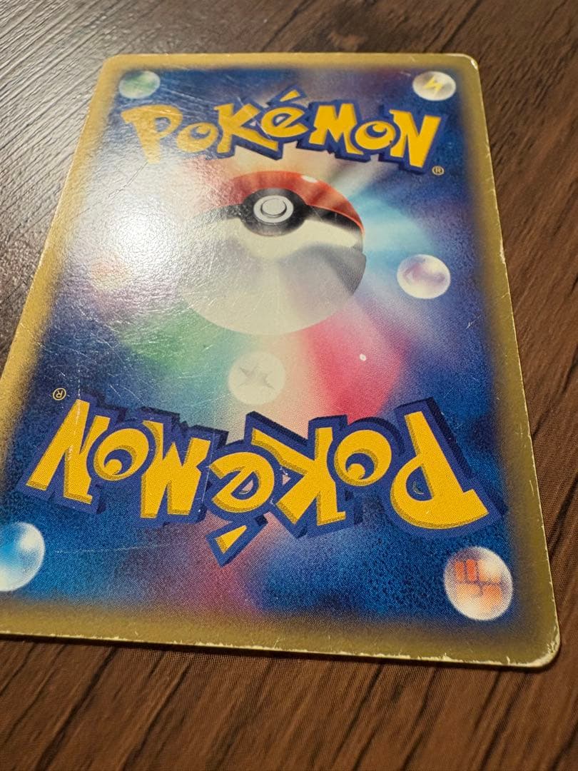 サンダース δ ★ 拡張パック ホロンの研究塔 038/086