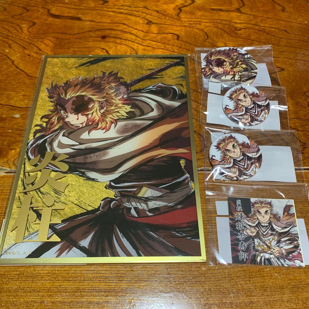 鬼滅の刃 幕間画webshopくじ B賞デザインアクリル色紙 不死川実