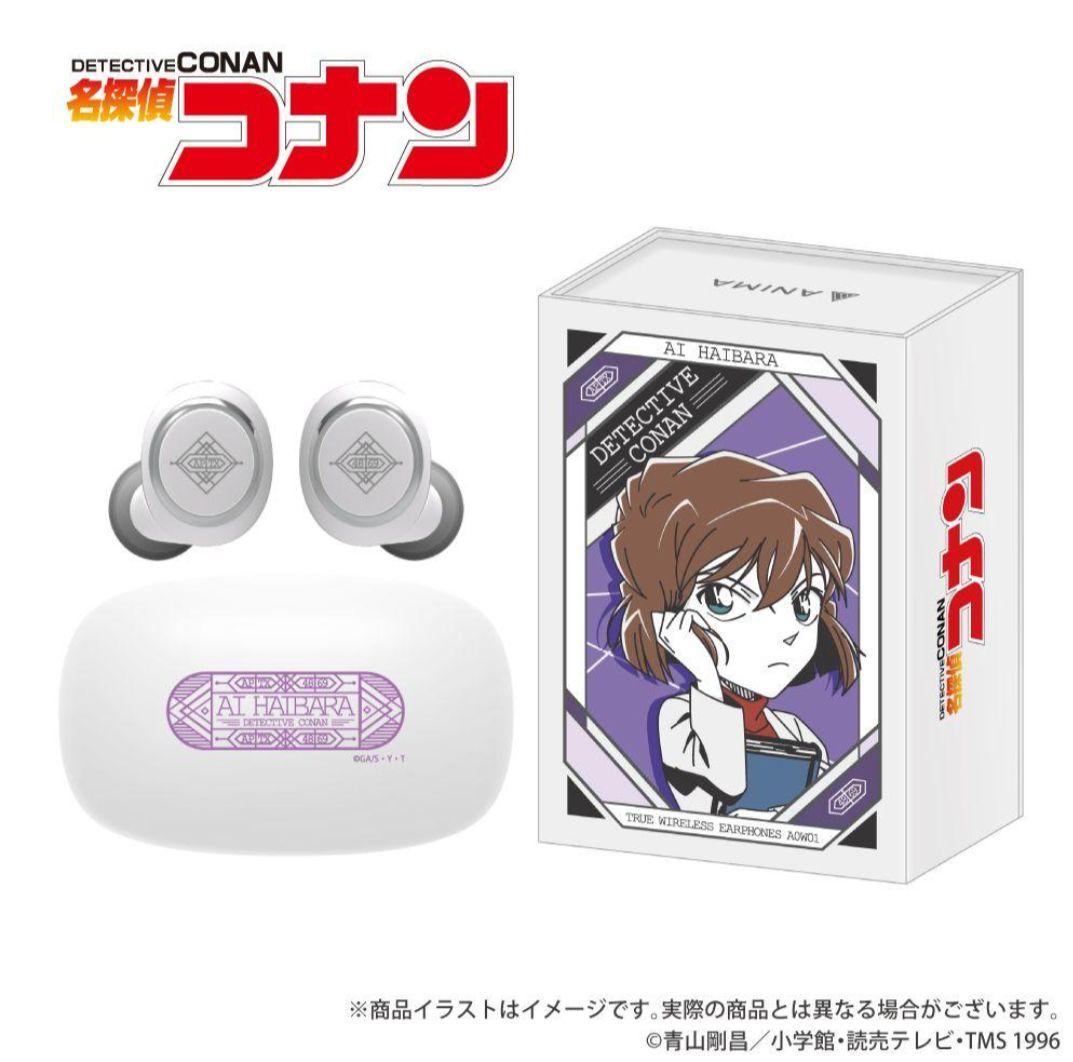 ワイヤレスイヤホン ANIMA AOW01 名探偵コナンコラボ 灰原哀 モデル