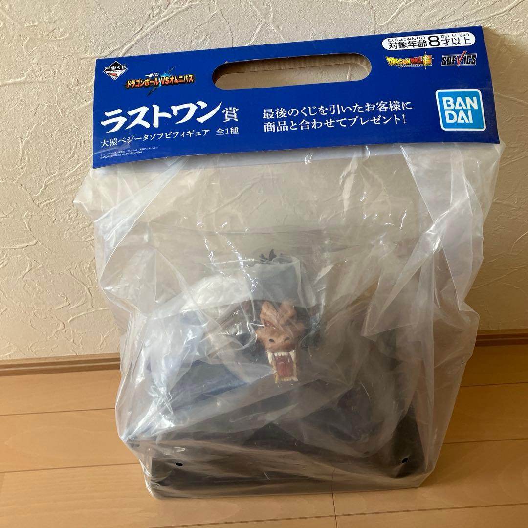 セブン@断捨離　ドラゴンボール　一番くじ　大猿ベジータ