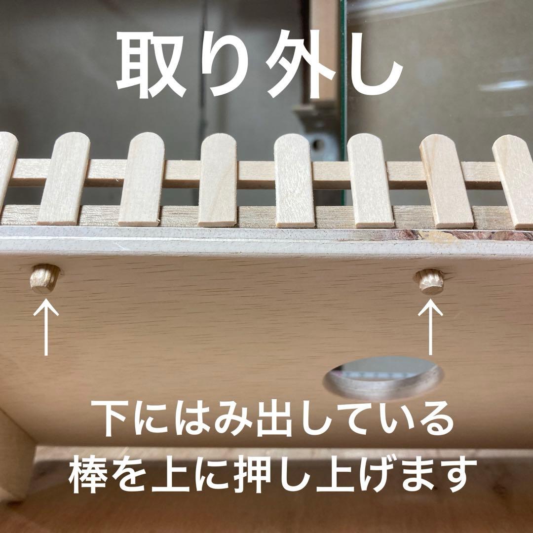 mana様確認用 ハムスター グラスハーモニー450用 ロフト巣箱 - メルカリ