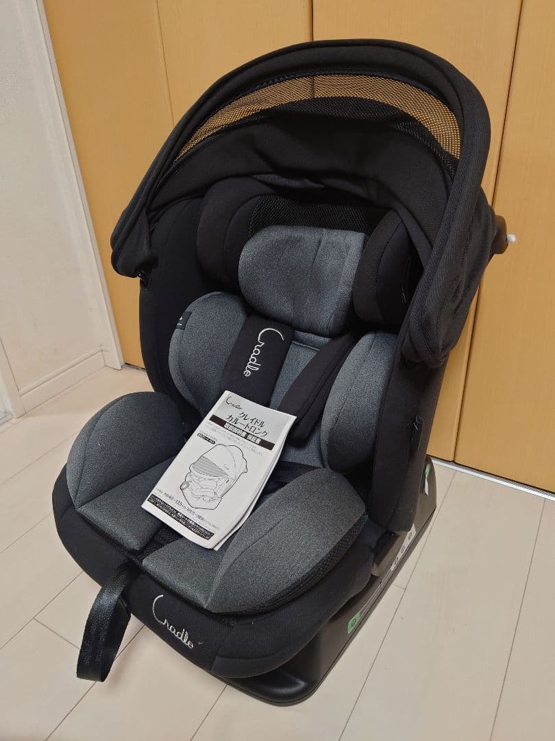 Cradle 車用チャイルドシート グレー