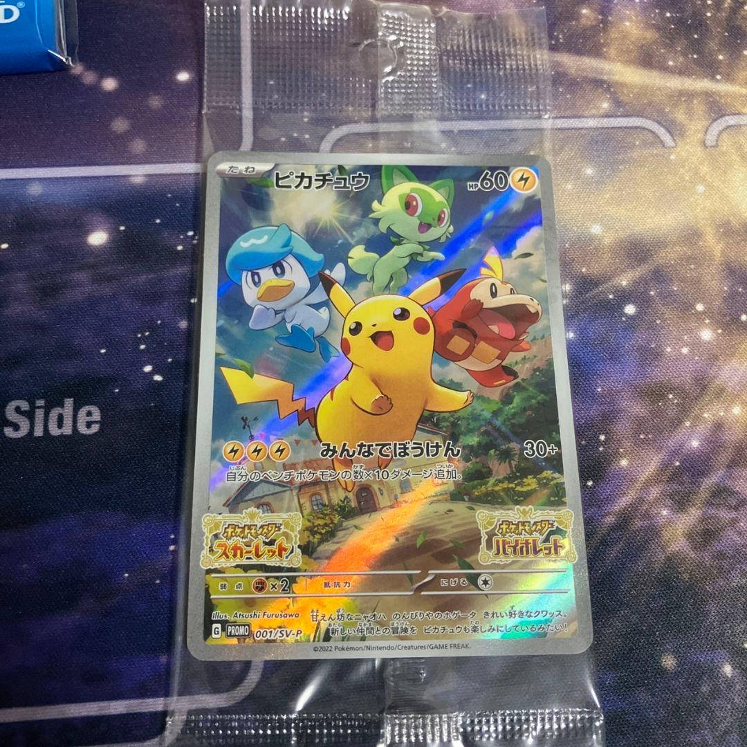 か*ぱ様 ポケモンカード　セレナsr 　おじょうさまsr カイhr　ピカチュウs