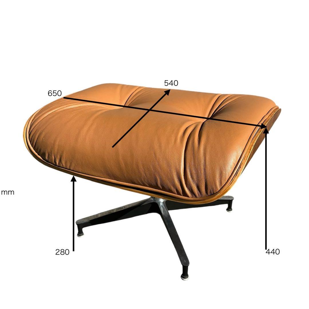 オットマン チャールズ&レイ・イームズ ラウンジチェア リプロダクト