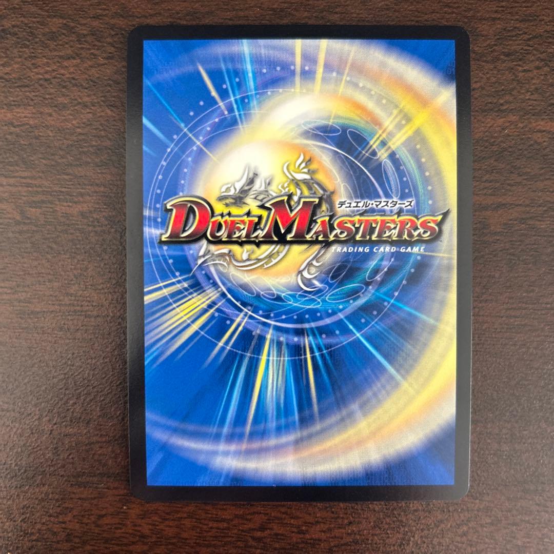 天災 デドダムCSプロモ - メルカリ