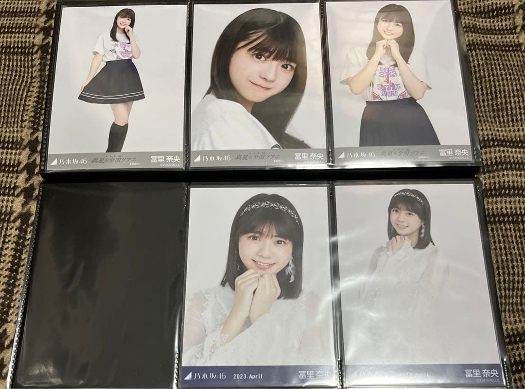 乃木坂46 冨里奈央 生写真 まとめ売り