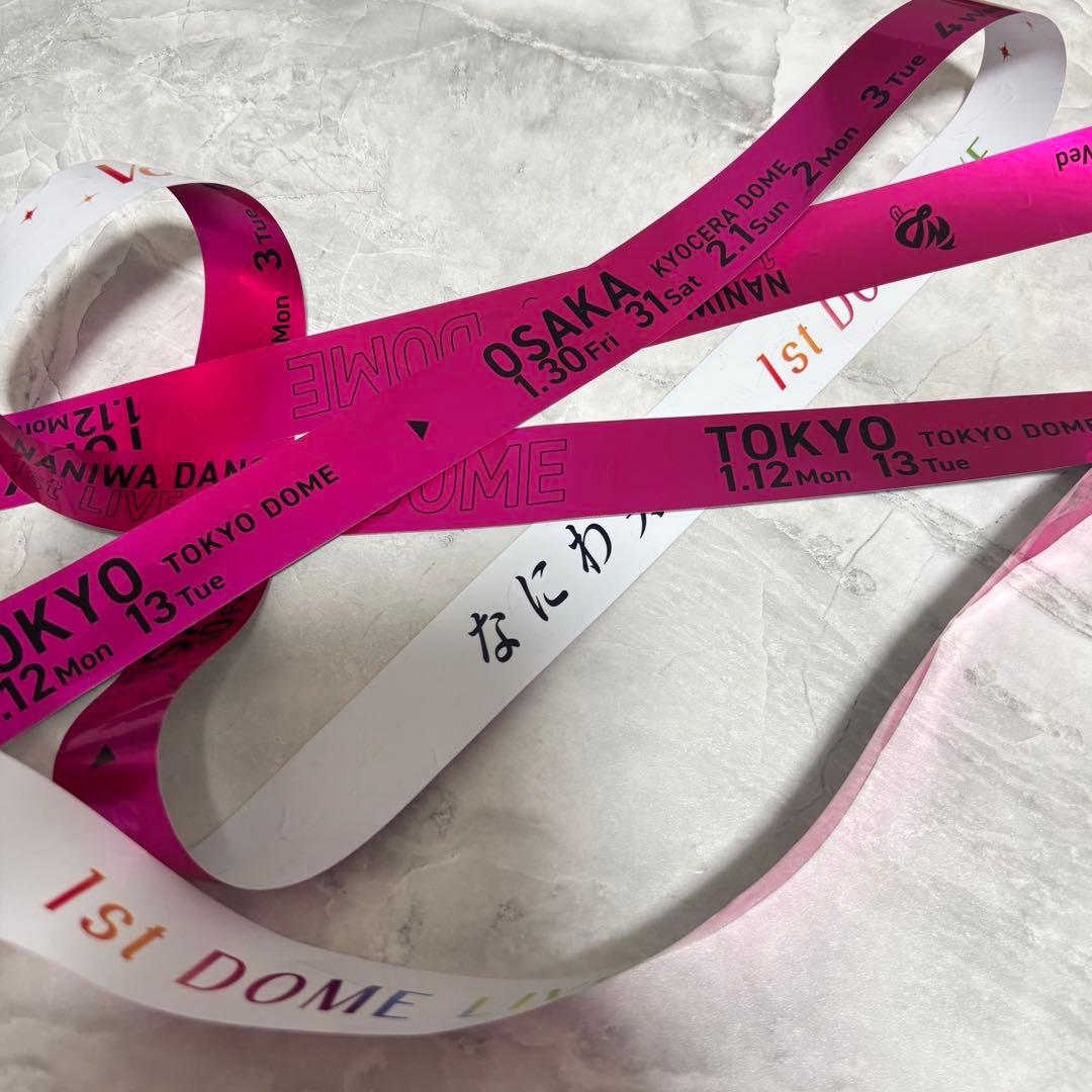 なにわ男子 銀テープ ピンク 道枝駿佑 - メルカリ