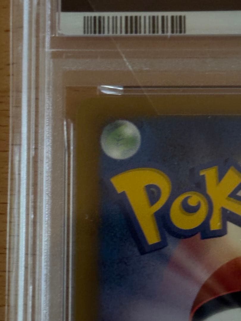 アイリスsr psa10 希少