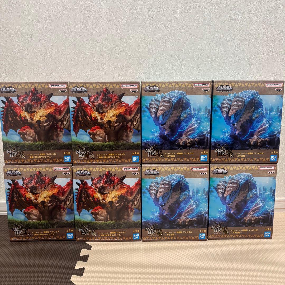 ジンオウガ モンスターハンター 鎮座獣 8点セット リオレウス