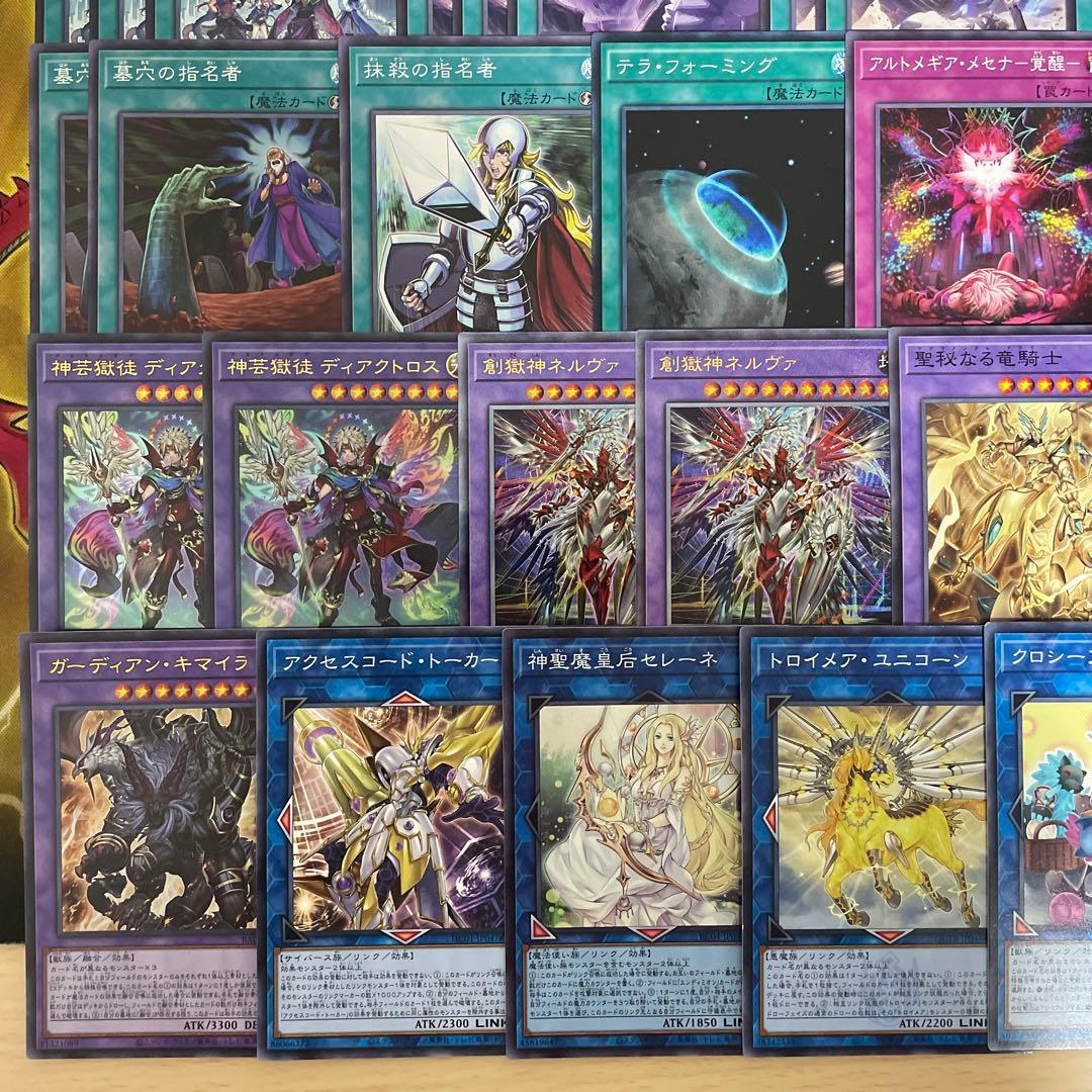 大会構築 アルトメギアデッキ メディウス ファインメルト ディアクトロス