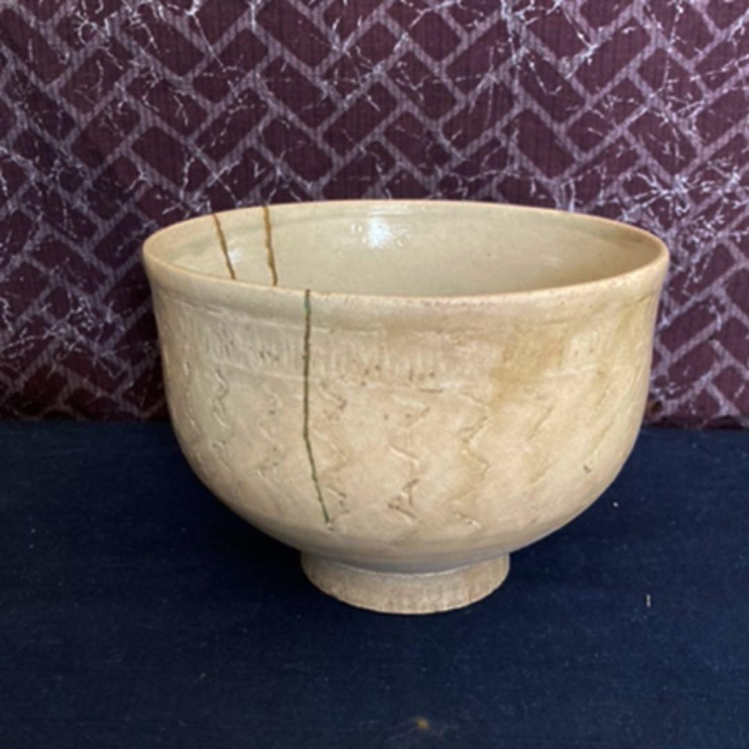御本三島茶碗　李朝時代　　岡田宗叡　識