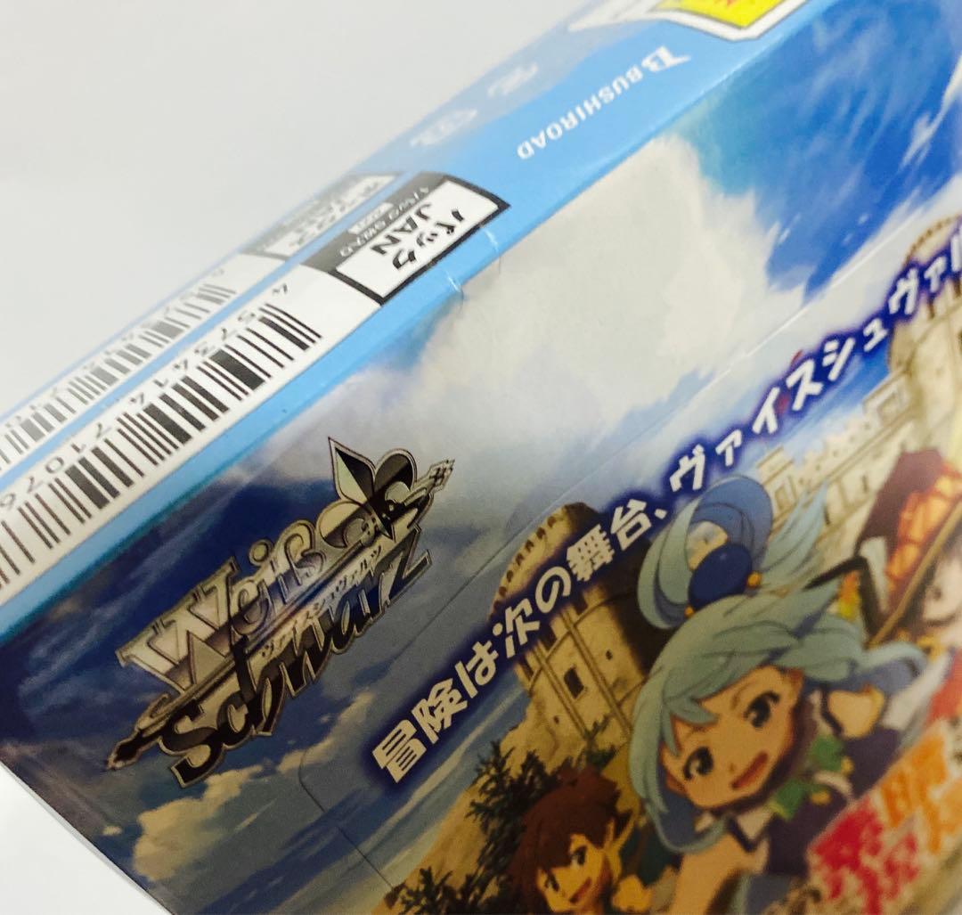 新品　ヴァイスシュヴァルツ　ブースターパック この素晴らしい世界に祝福を!2