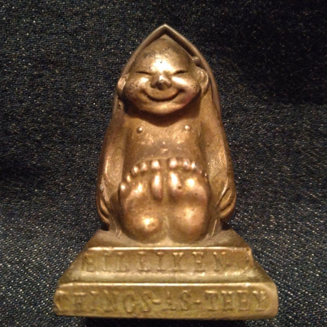 古い ビリケンさん 置物 戦前 骨董 アンティーク 縁起物 開運 - メルカリ