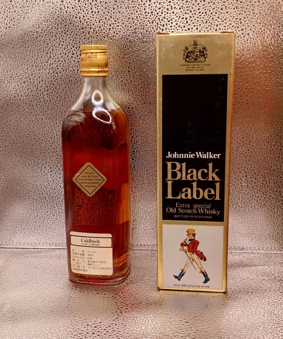特級ジョニーウォーカーBLACK LABEL 760ml 白紋章 金キャップ