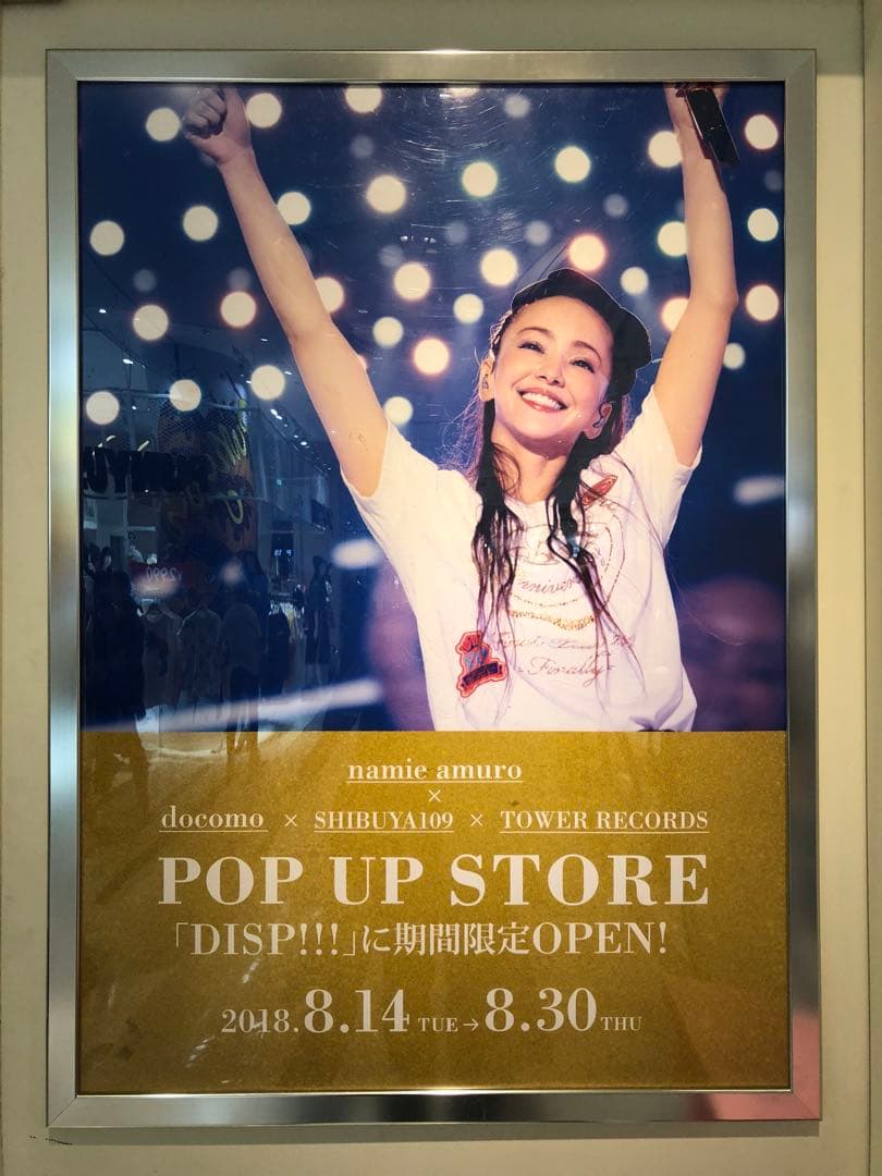 namie amuro　Final Space & NTT docomo