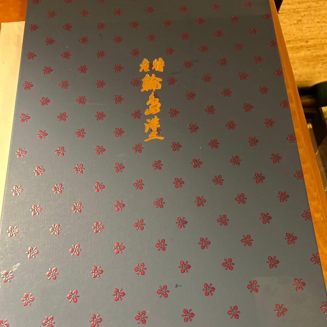 ワン太様　輪島塗　盆