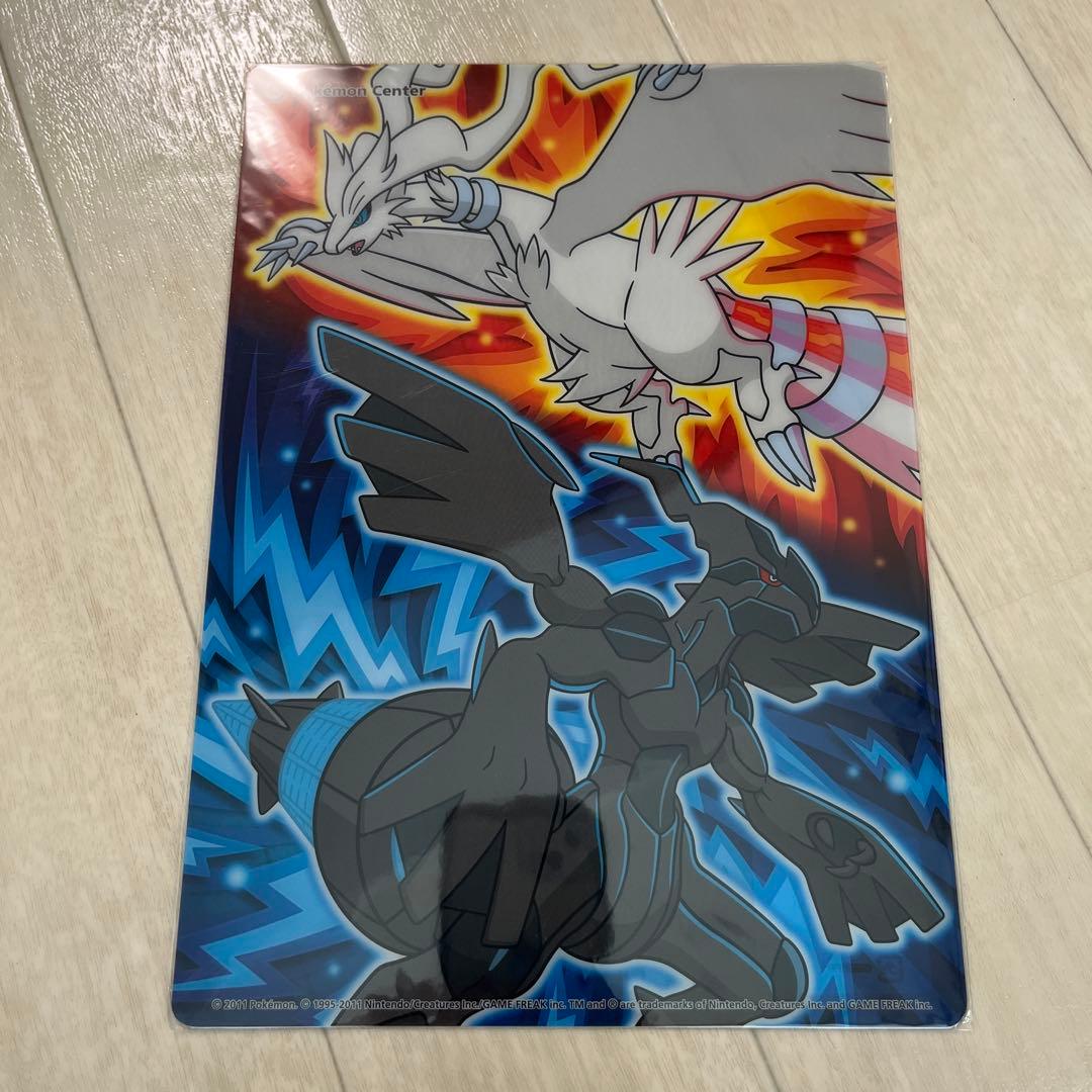 ポケットモンスター レシラム ゼクロム 下敷き - メルカリ