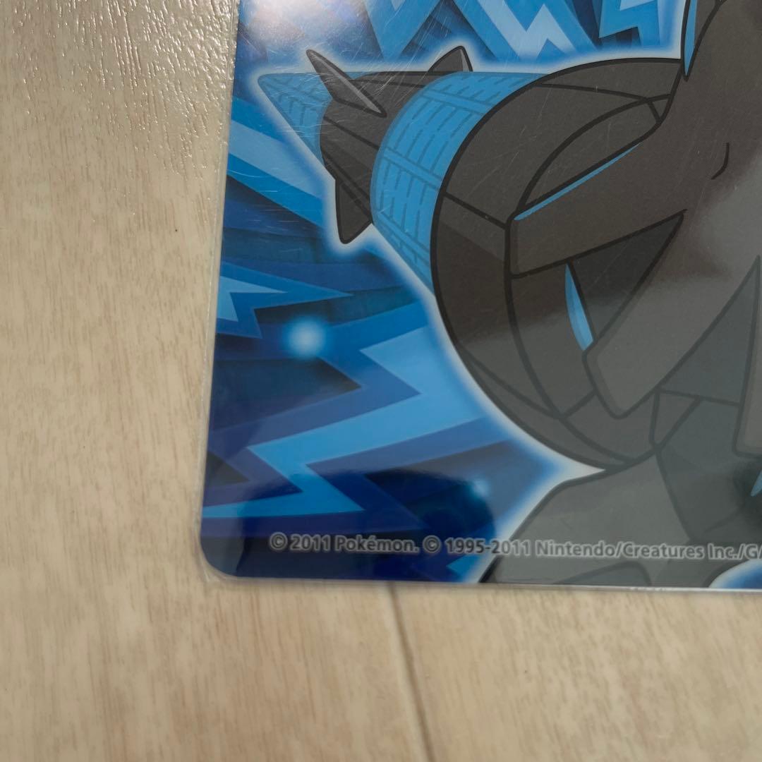 ポケットモンスター レシラム ゼクロム 下敷き - メルカリ