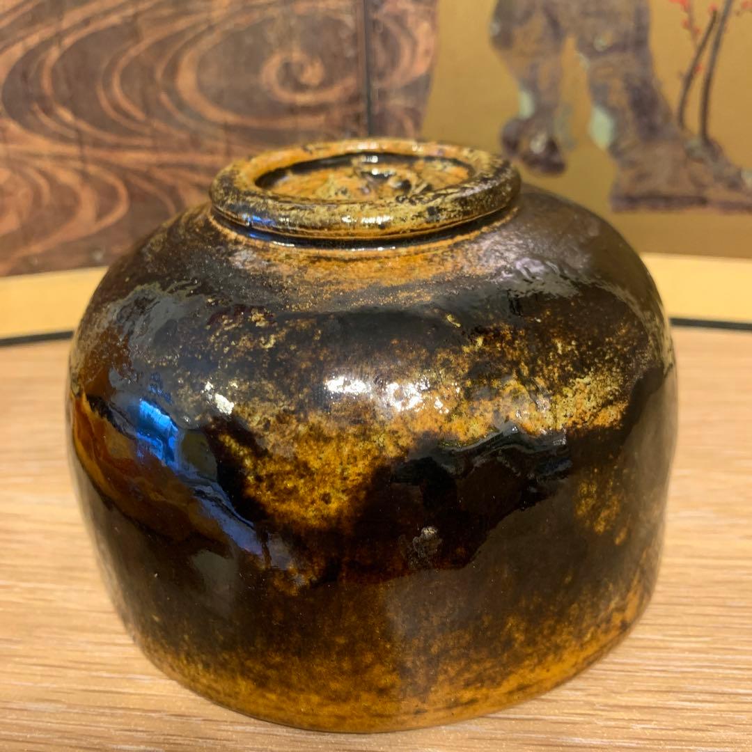 大樋焼 茶椀 大樋一平 98