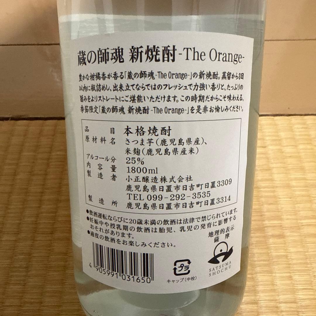 芋焼酎 1800 5本セットの通販はau PAY マーケット - 輸入雑貨のネット