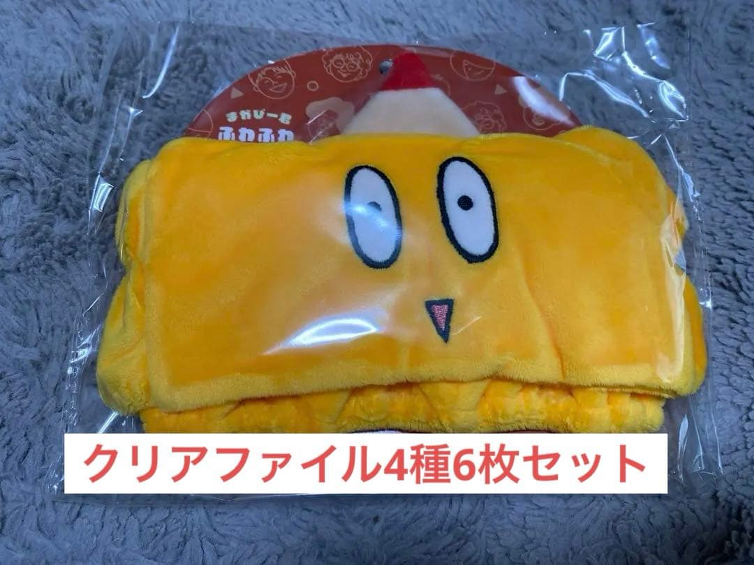 マカロニえんぴつ ハートアップ まかぴー君 ヘアバンド クリアファイル