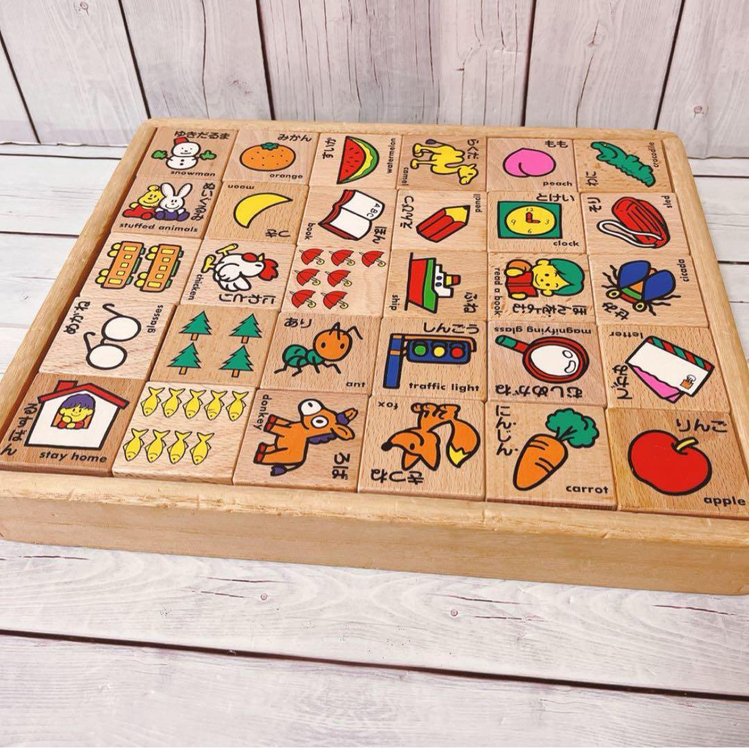 木製おもちゃまとめ売り16点