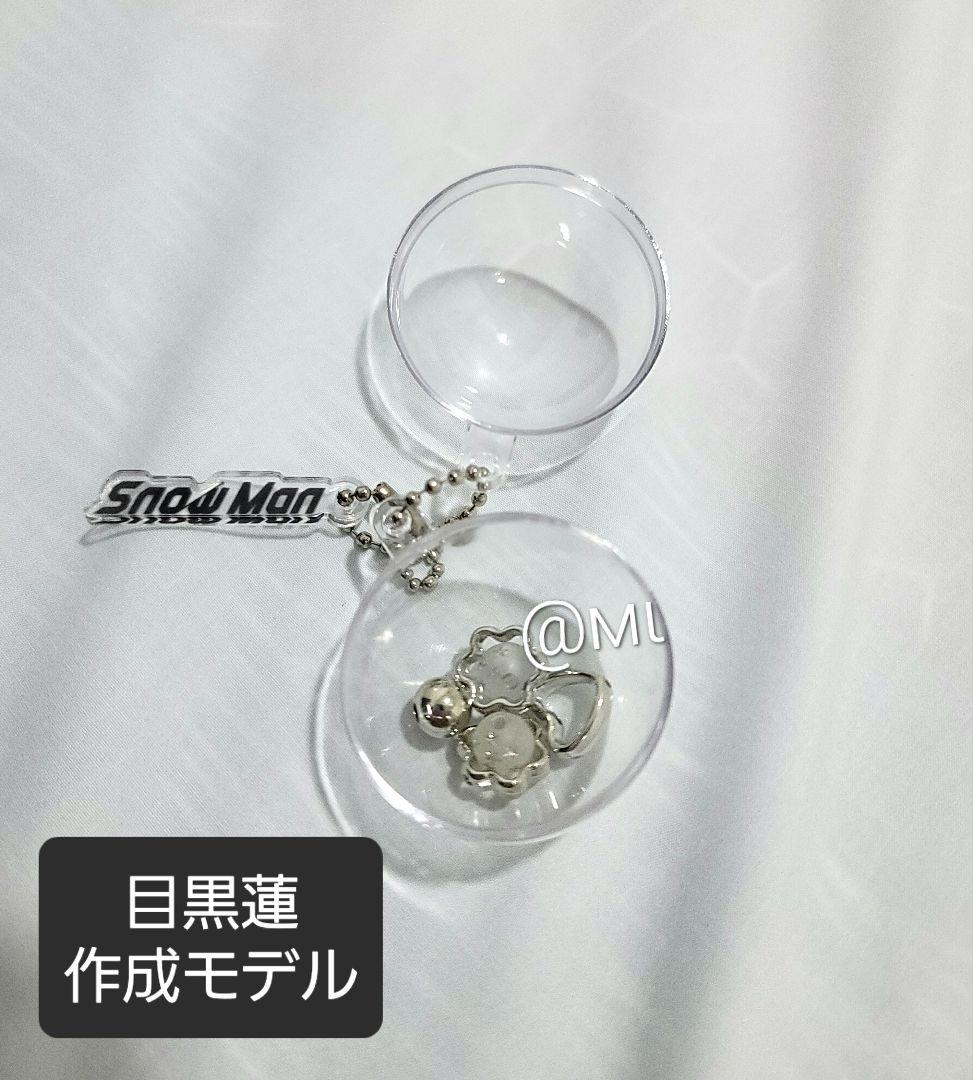 目黒蓮セレクト スノーボール 韓国限定 Snow Man 1st POP-UP - メルカリ
