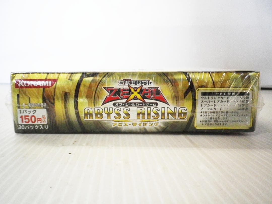遊戯王 ゼアル アビス・ライジング 未開封 BOX シュリンク付き