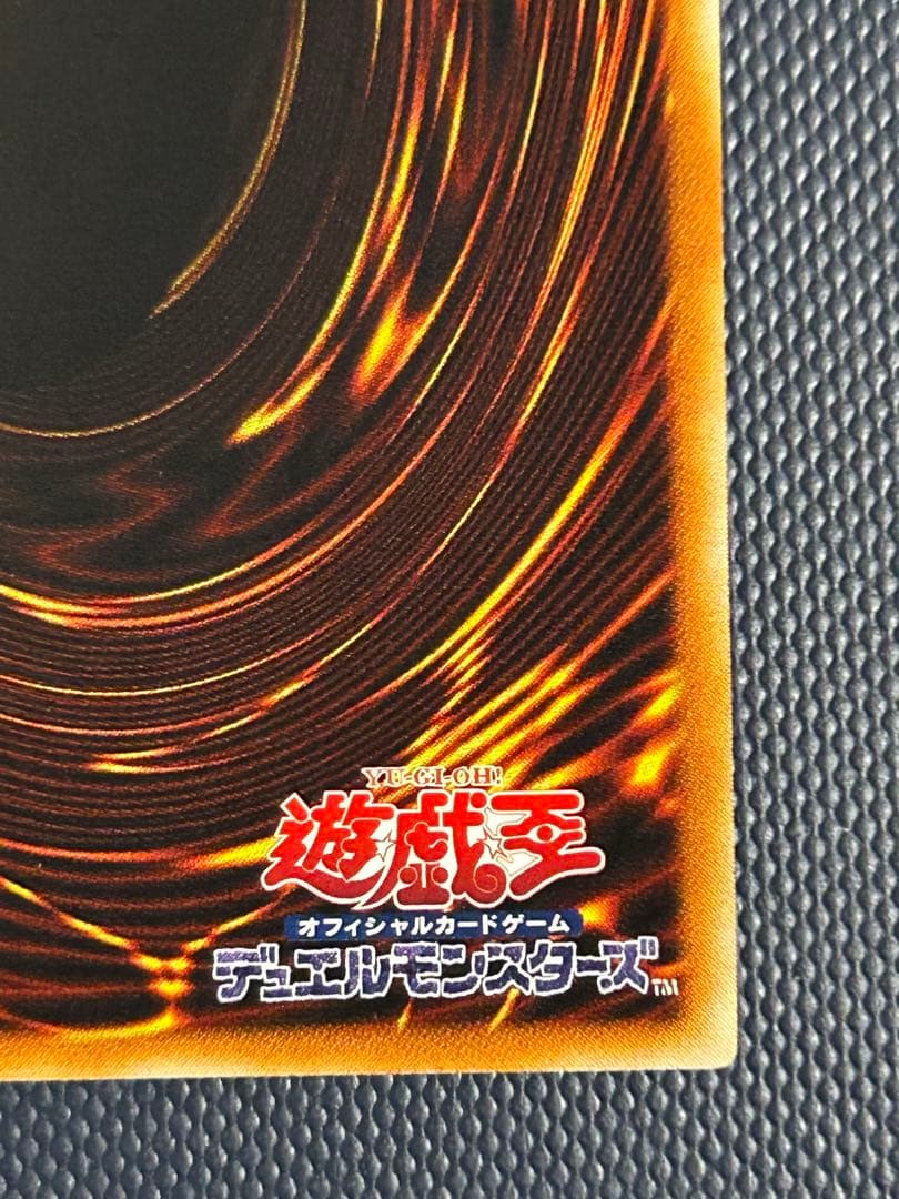 【美品】真紅眼の闇竜レリーフ レッドアイズダークネスドラゴン