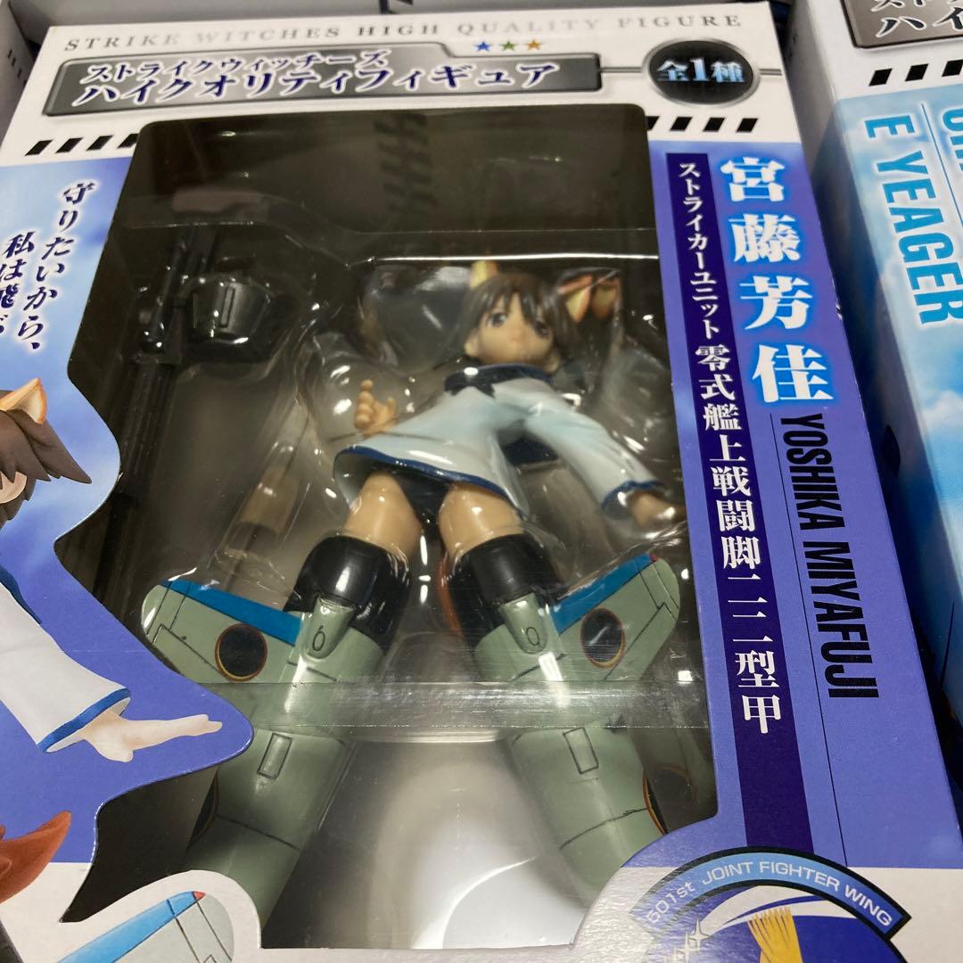 ストライクウィッチーズ ハイクオリティフィギュア 7体セット まとめ