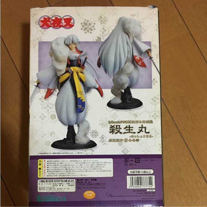 犬夜叉 殺生丸 1/8スケール 幻 フィギュア