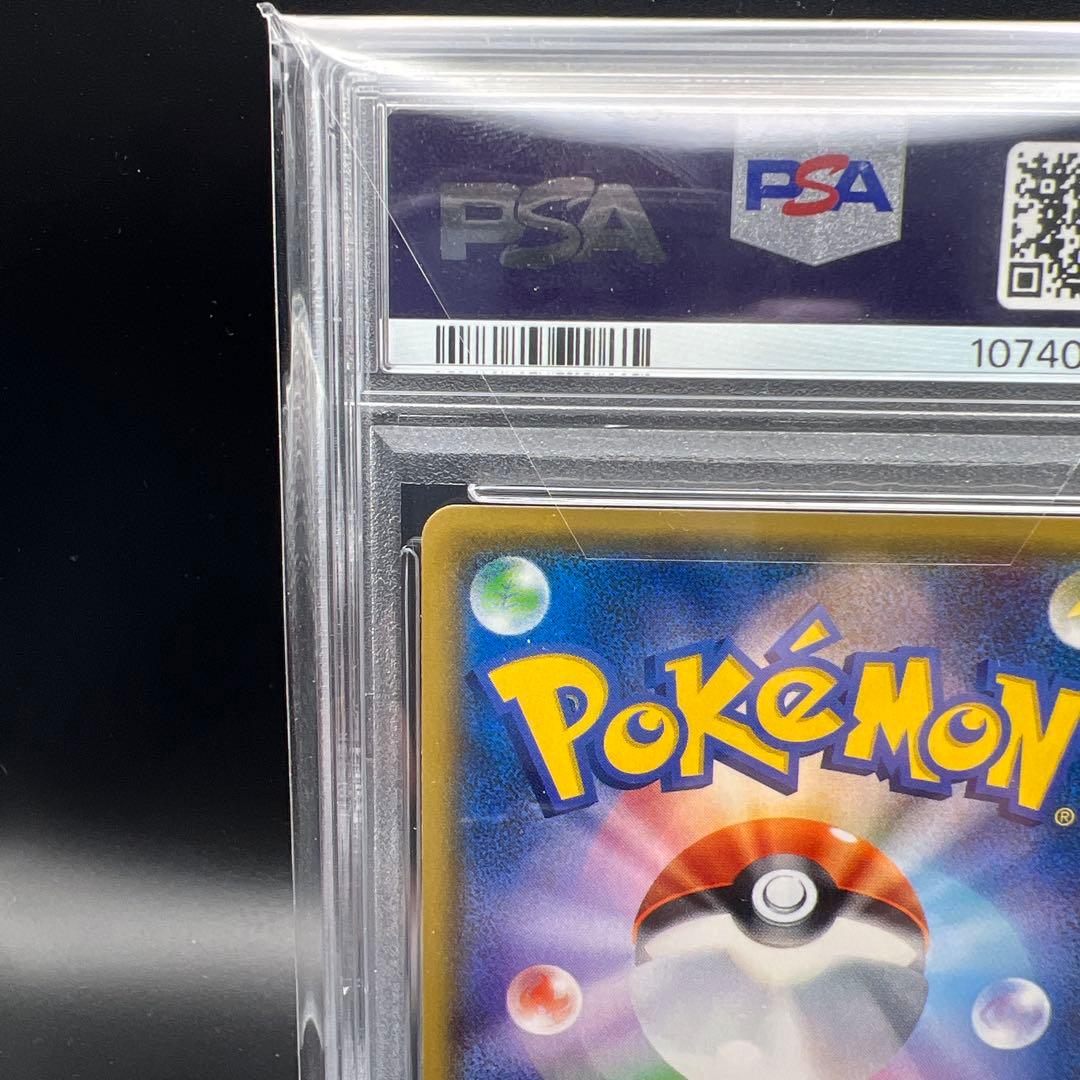 【即日発送】　PSA10 ポケモンカード　リーリエ　080/SM-P プロモ
