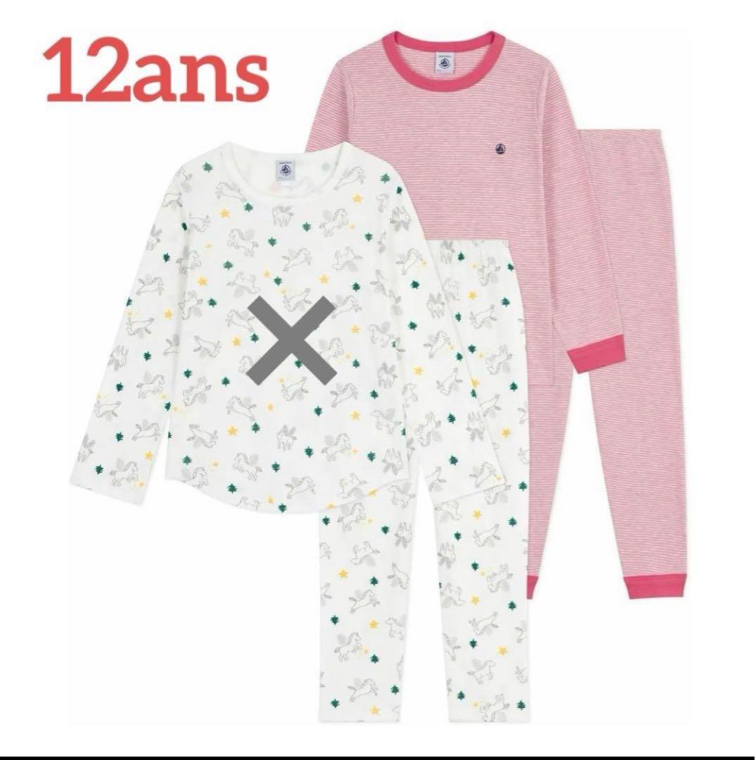 プチバトー 新品 未使用 長袖 パジャマ ミラレ ボーダー 12ans - メルカリ