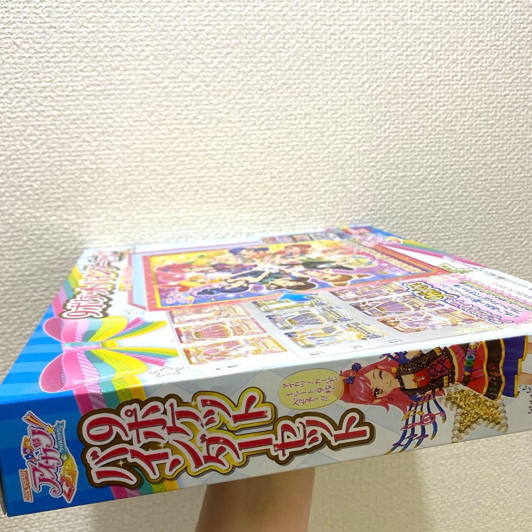 アイカツ 9ポケットバインダーセット バインダー 初期メンバー 最終