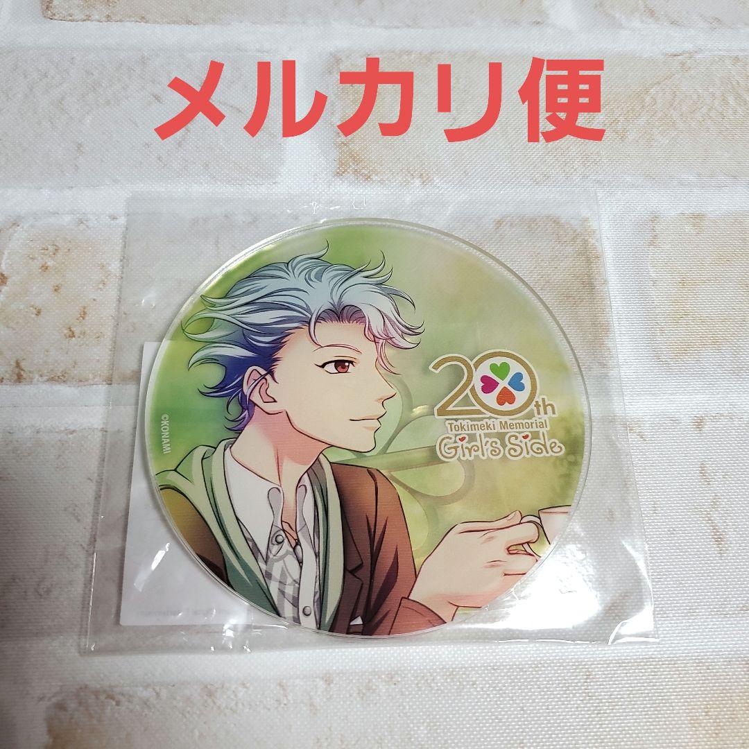 ときメモGS 設楽聖司 まねきねこコラボ 台座付きアクリルコースター