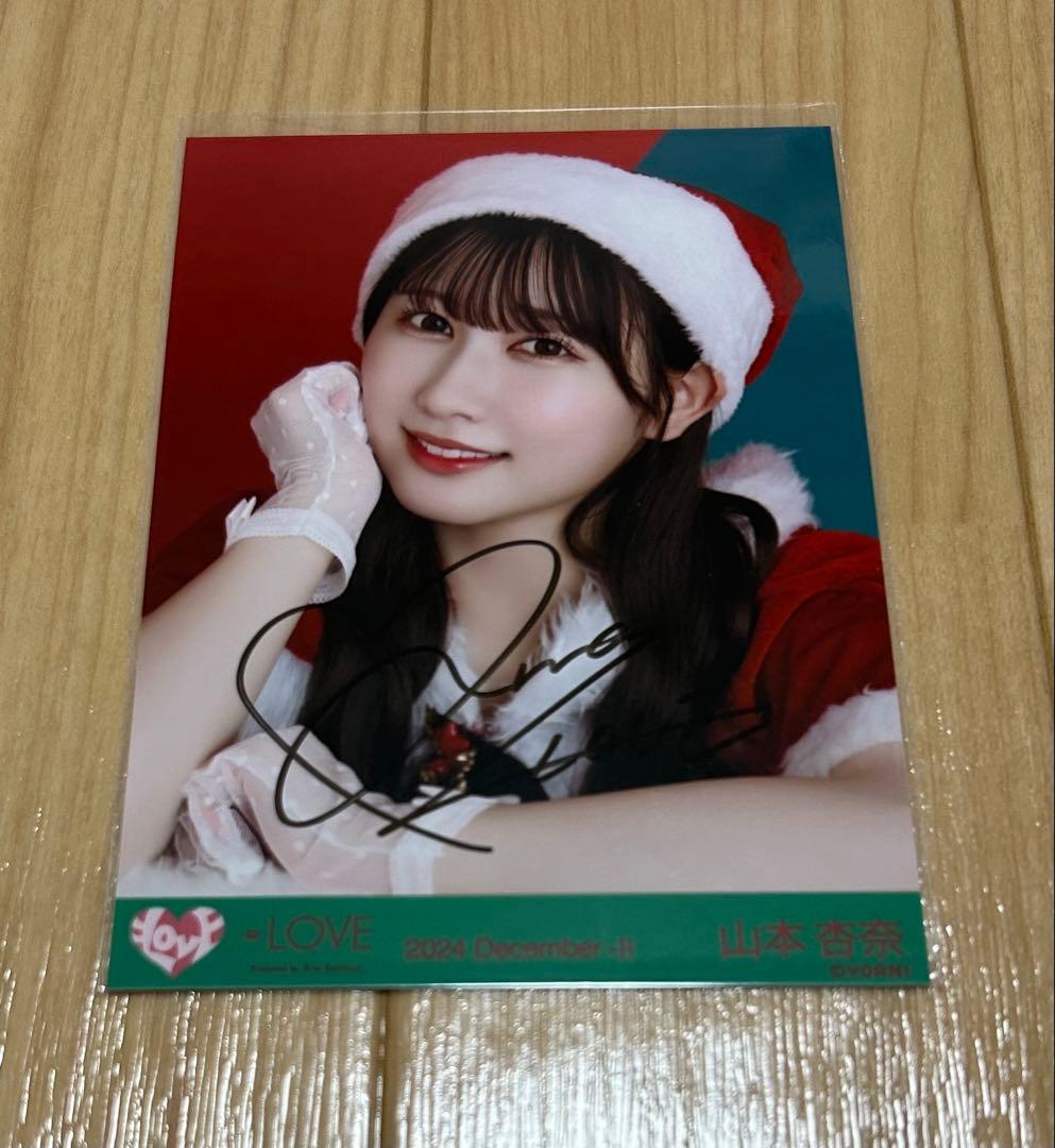 山本杏奈 直筆 サイン サンタ - メルカリ