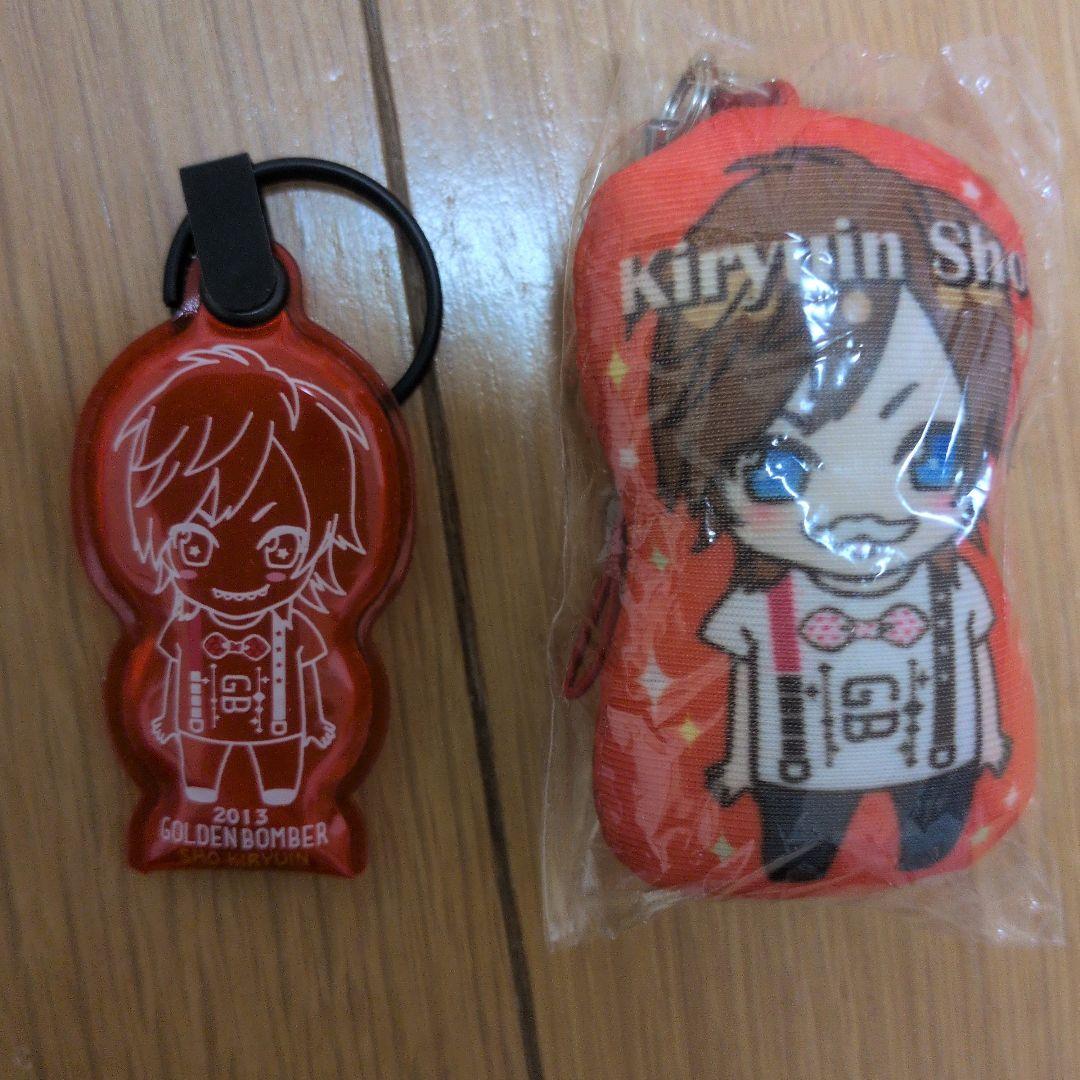 ゴールデンボンバー 鬼龍院翔 キーホルダー - メルカリ